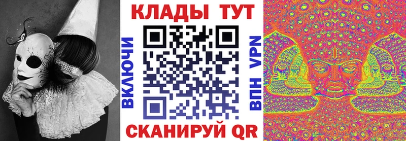Что такое Калининград ГАШ  Конопля  Псилоцибиновые грибы  Альфа ПВП  Меф мяу мяу  Cocaine 