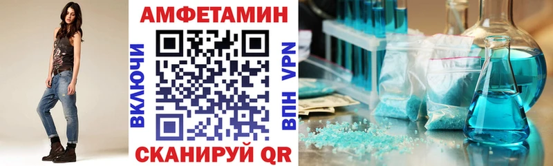 купить закладку  Калининград  МЕГА рабочий сайт  АМФ Premium 