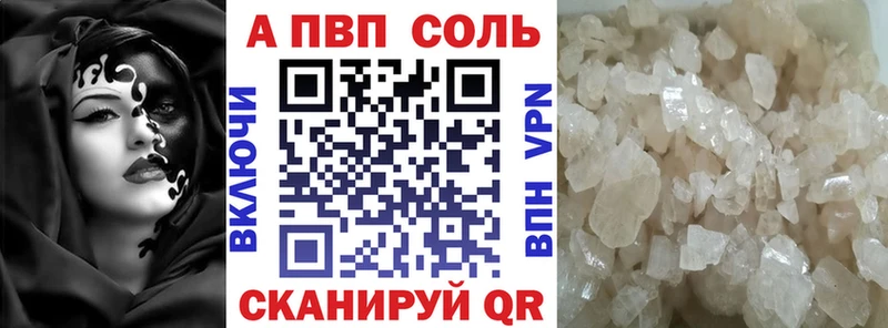Alpha PVP мука  OMG как зайти  Калининград 