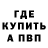 Метадон VHQ cheyenne willard