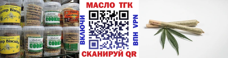 Еда ТГК марихуана сколько стоит Калининград