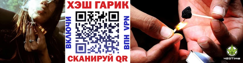 Гашиш Cannabis Калининград