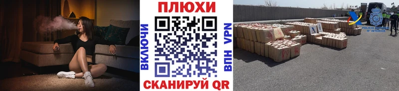 наркота  Калининград  ГАШИШ Изолятор 