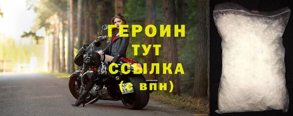 метадон Абаза