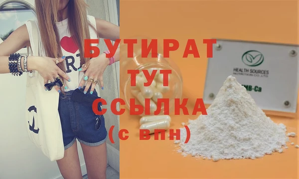 соль ск Абинск