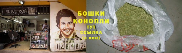 соль ск Абинск