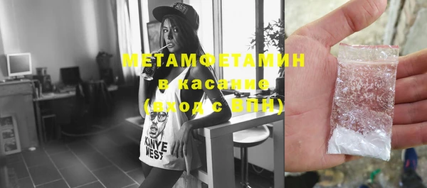 метадон Абаза