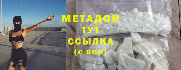 метадон Абаза