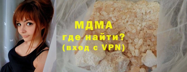 соль ск Абинск