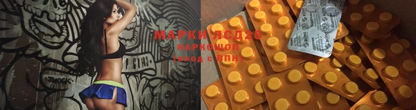 винт Абдулино