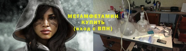 соль ск Абинск