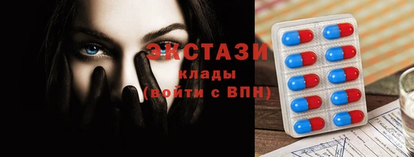 метадон Абаза