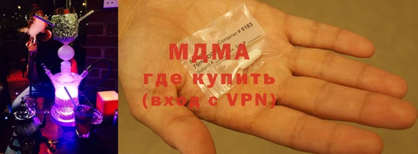 метадон Абаза