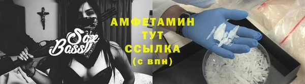 винт Абдулино