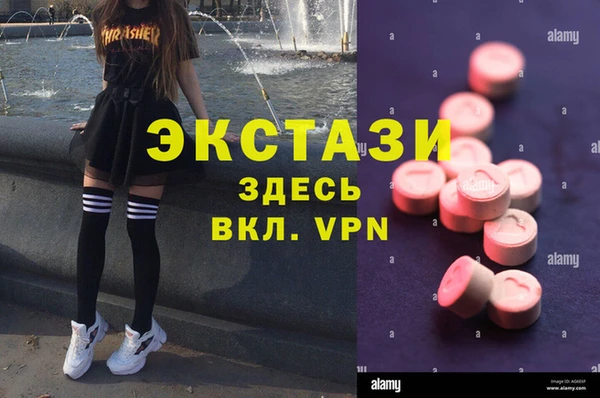 соль ск Абинск