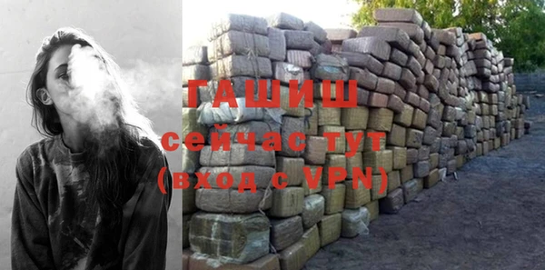 метадон Абаза