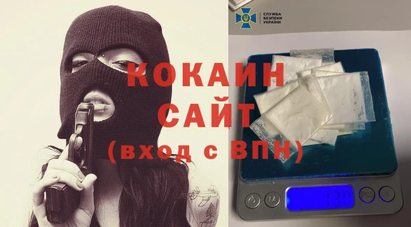 соль ск Абинск