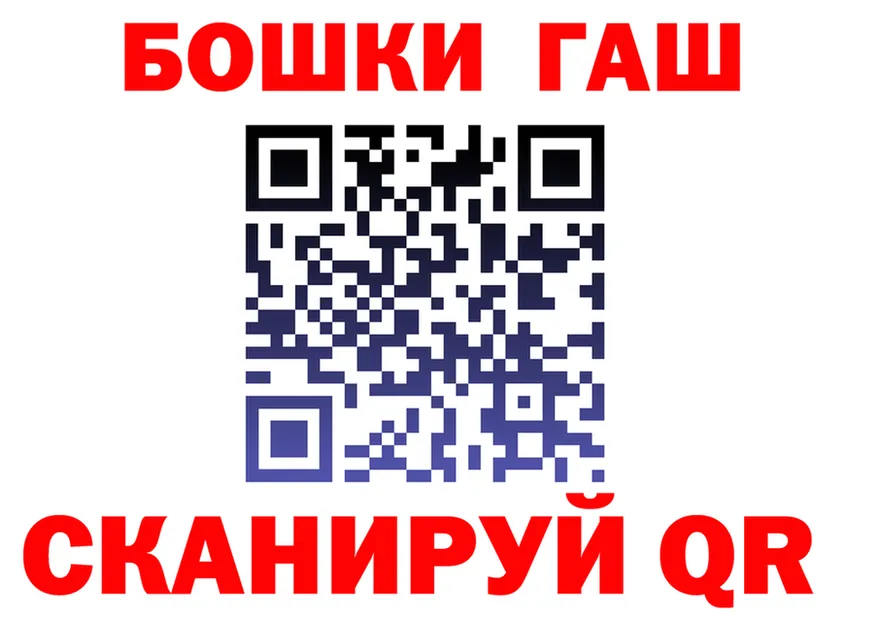 Марихуана индика зеркало площадка omg Калининград