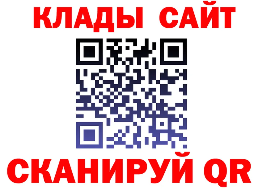 Что такое наркотики площадка телеграм Калининград