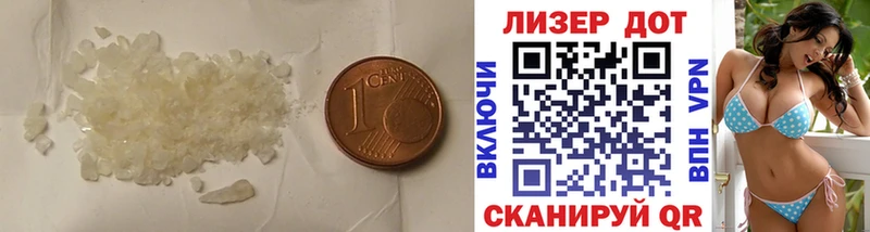 Лсд 25 экстази ecstasy  ссылка на мегу ССЫЛКА  Калининград 