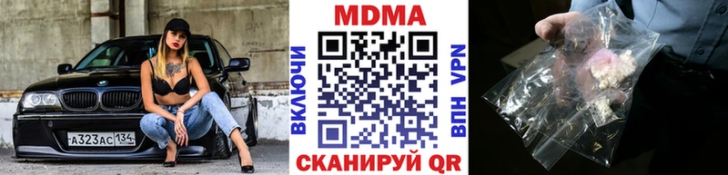 МДМА молли  ссылка на мегу маркетплейс  Калининград  магазин  наркотиков 