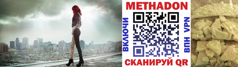 blacksprut зеркало  Калининград  Метадон мёд 