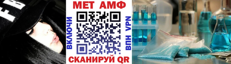 закладка  Калининград  Первитин кристалл 