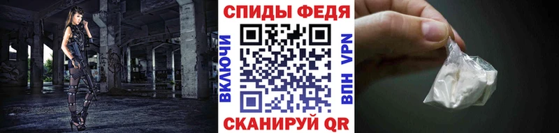 Метамфетамин пудра Калининград