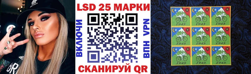 Марки 25I-NBOMe 1500мкг  Калининград 