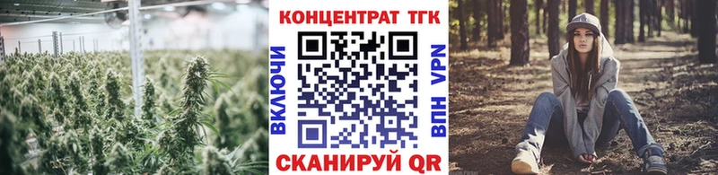 наркотики  Калининград  Дистиллят ТГК жижа 