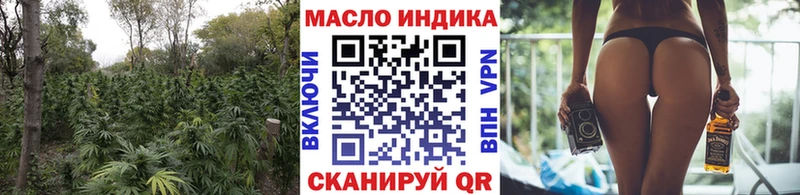 Дистиллят ТГК вейп Калининград