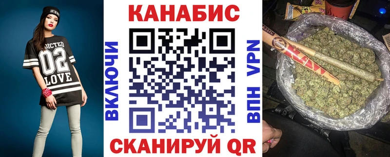 Шишки марихуана Ganja Калининград
